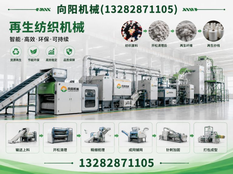 长沙棉短绒清理机展示图