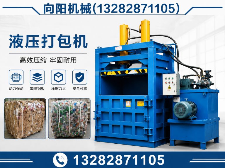 长沙再生纺织机械展示图
